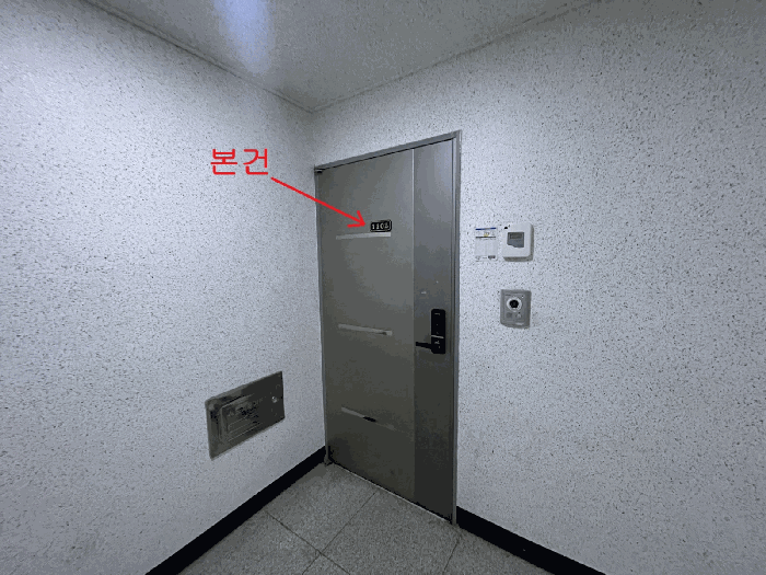인천광역시 미추홀구 숭의동 60-27 더젠씨티 11층 1102호 오피스텔 경매 사진 22
