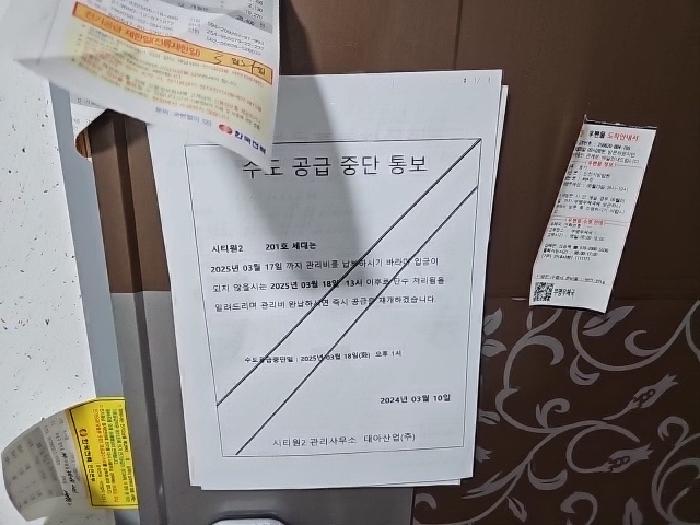 인천광역시 부평구 부평동 375-131 씨티원2 2층201호 오피스텔 경매 사진 19