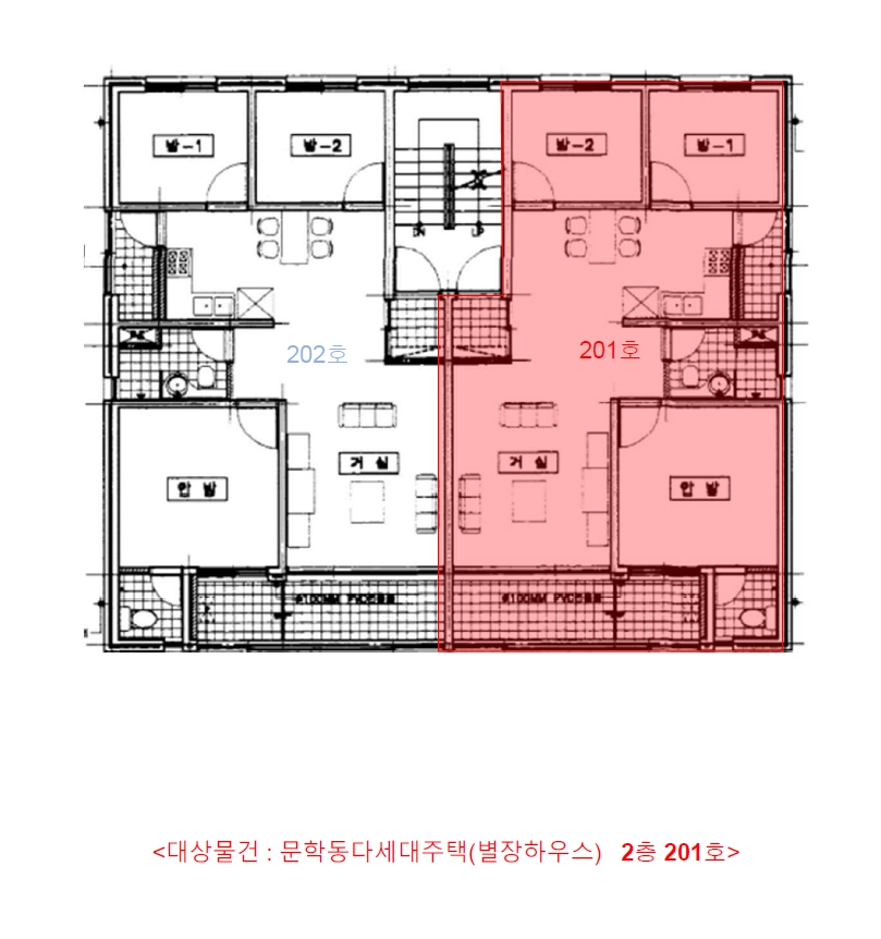 인천광역시 남구 문학동 382-1 문학동다세대주택 2층201호 다세대주택 경매 사진 11