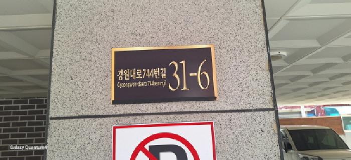 인천광역시 미추홀구 주안동 1570-11 루센트 102동 3층302호 다세대(빌라) 경매 사진 14