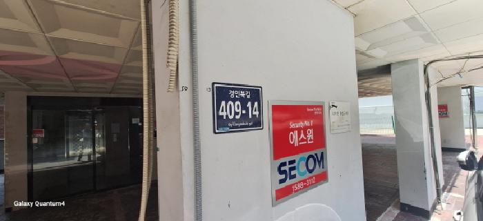 인천광역시 미추홀구 도화동 501-3 비에스웰하우스 6층 601호 오피스텔 경매 사진 13