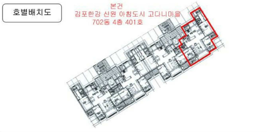 경기도 김포시 양촌읍 양곡리 1316 김포한강 신원 아침도시 고다니마을 702동 4층 401호 아파트 경매 사진 16