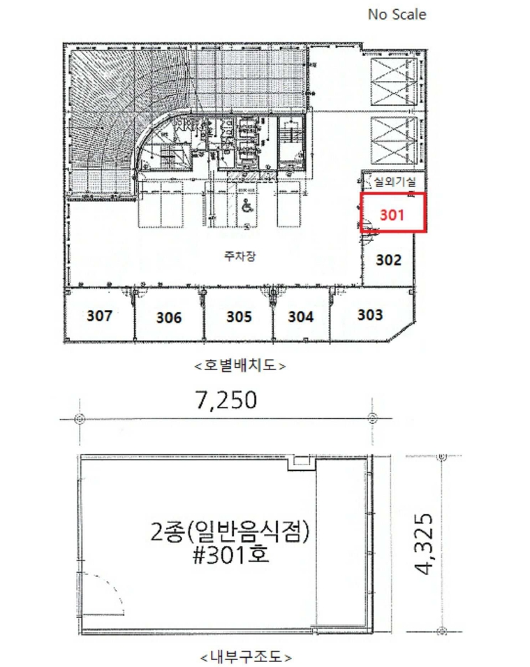 경기도 안산시 단원구 성곡동 845-6 반달섬퍼스트타워1동 3층301호 근린상가 경매 사진 30