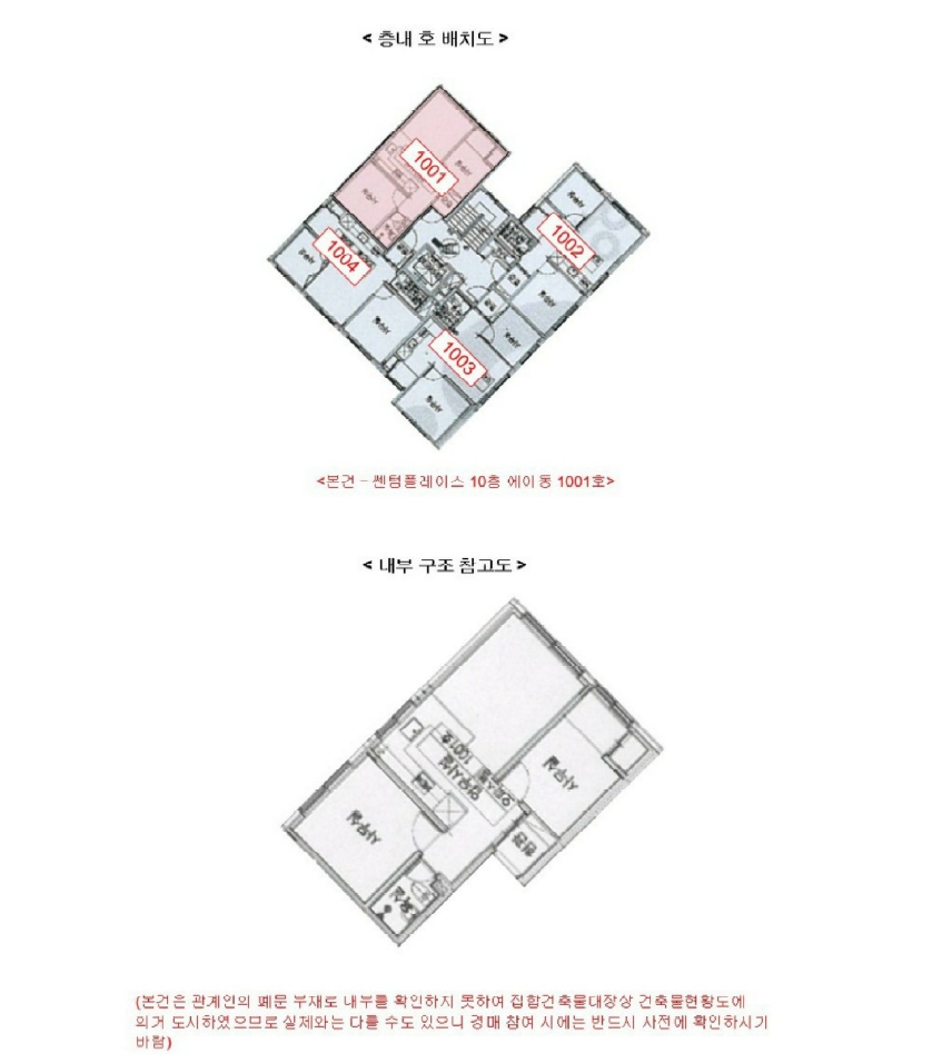 경기도 안양시 동안구 호계동 896-7 쎈텀플레이스 10층에이동1001호 오피스텔 경매 사진 41