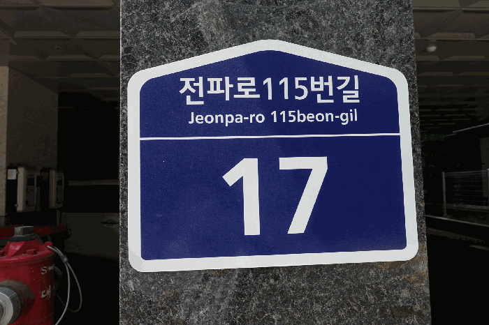 경기도 안양시 동안구 호계동 896-7 쎈텀플레이스 10층에이동1001호 오피스텔 경매 사진 29