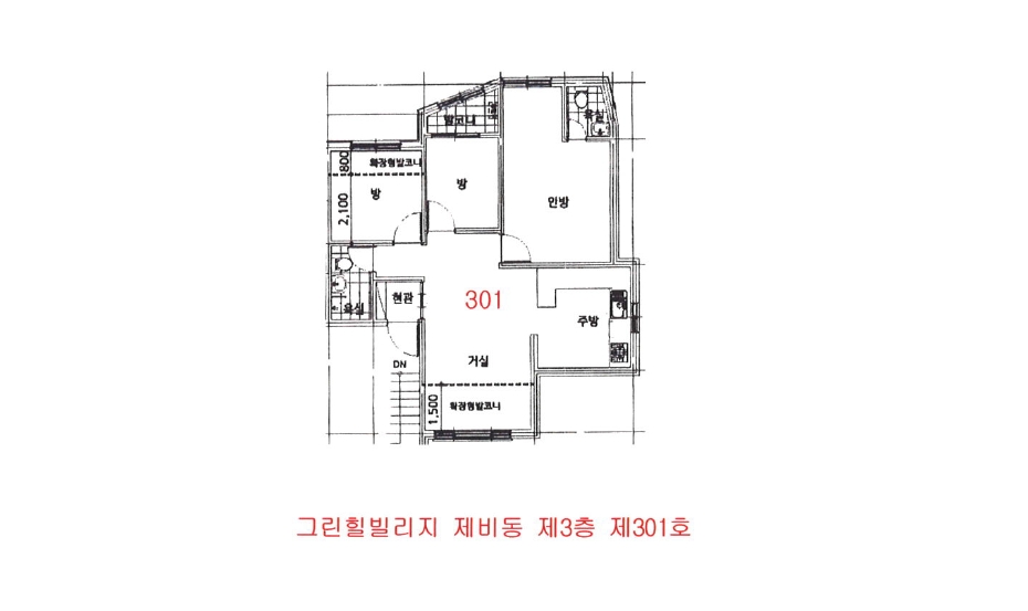 경기도 안양시 만안구 안양동 976-23 그린힐빌리지 비동 3층301호 다세대(빌라) 경매 사진 21