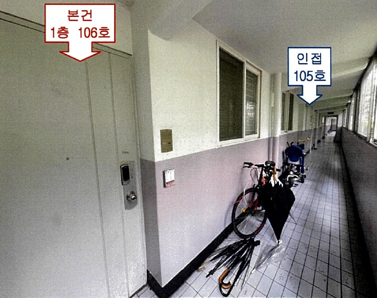 경기도 의왕시 오전동 841 백합아파트 105동 1층106호 아파트 경매 사진 14