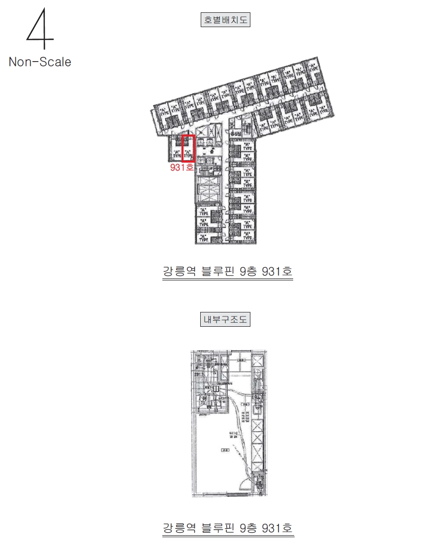 강원특별자치도 강릉시 교동 140-16 강릉역 블루핀 9층 931호 오피스텔 경매 사진 16