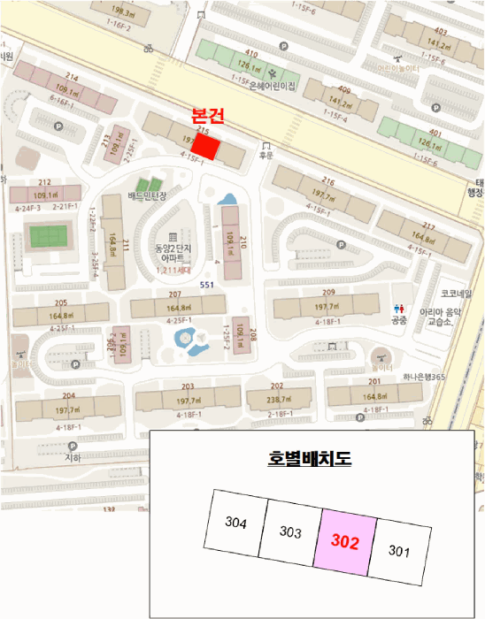 대전광역시 중구 태평동 551 버드내마을아파트2단지 215동 3층302호 아파트 경매 사진 15