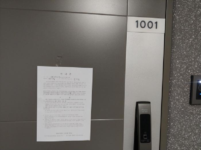 충청남도 금산군 금산읍 양지리 468 이편한세상금산프라임포레 105동 10층1001호 아파트 경매 사진 15
