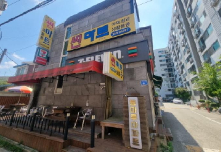 대전광역시 대덕구 석봉동 475-5 등마루아파트 상가동 상가호 외 6필지 근린상가 경매 사진 4