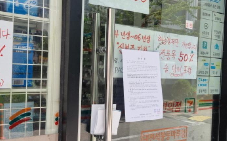 대전광역시 대덕구 석봉동 475-5 등마루아파트 상가동 상가호 외 6필지 근린상가 경매 사진 10