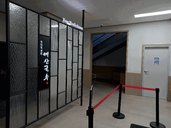 충청남도 예산군 봉산면 효교리 163-20 외 4필지 공장 경매 사진 49