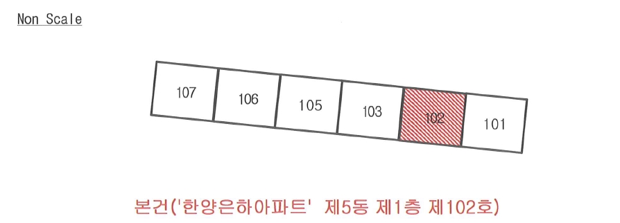 대구광역시 달서구 상인동 1474 은하 5동 1층102호 아파트 경매 사진 16