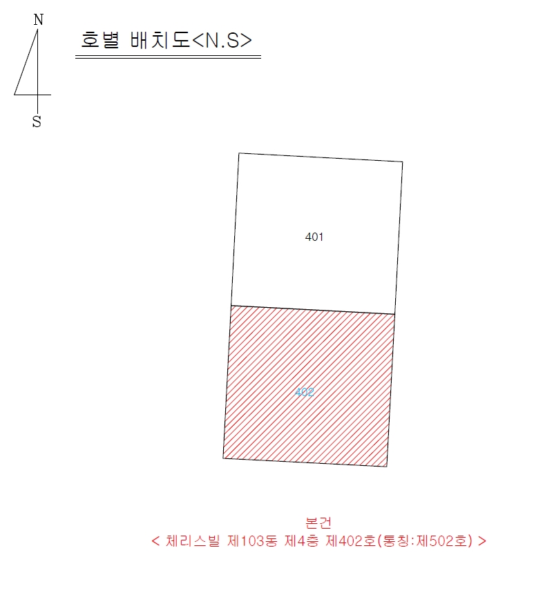 경상북도 구미시 사곡동 691-4 체리스빌 103동 4층402호 다세대(빌라) 경매 사진 20