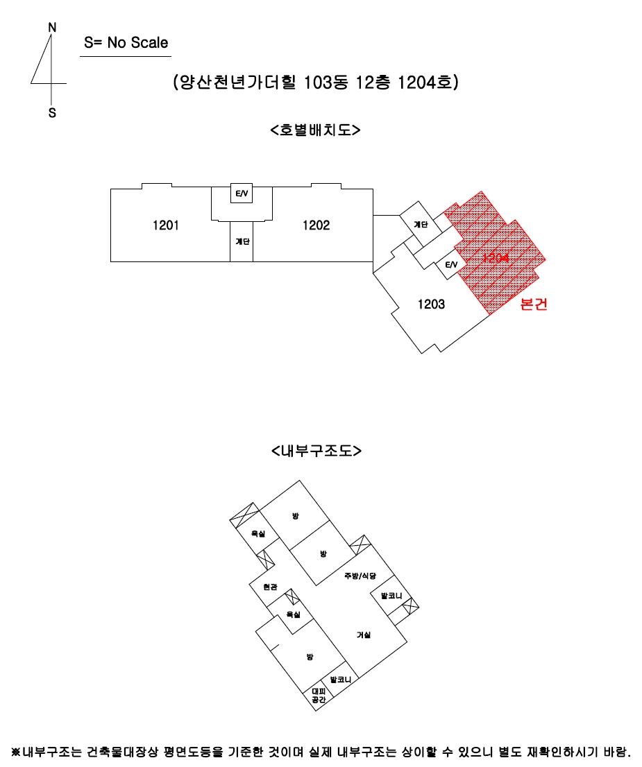 경상남도 양산시 주진동 710 양산천년가더힐 103동 12층1204호 아파트 경매 사진 14