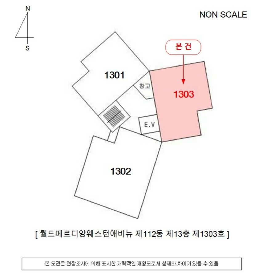 경상남도 창원시 성산구 내동 452-14 월드메르디앙웨스턴애비뉴 112동 13층1303호 아파트 경매 사진 25