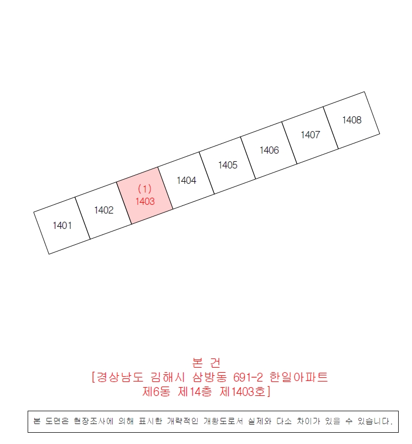경상남도 김해시 삼방동 691-2 한일아파트 6동 14층 1403호 아파트 경매 사진 11