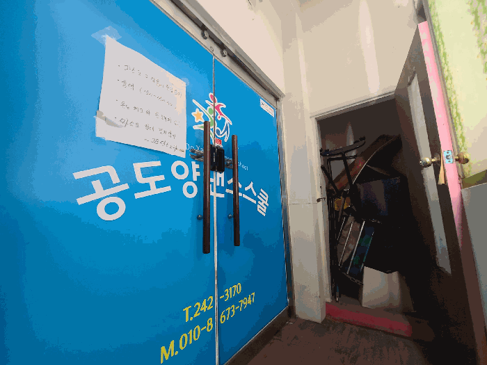 경상남도 창원시 마산합포구 서성동 84-4 주택 경매 사진 30