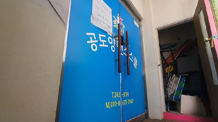경상남도 창원시 마산합포구 서성동 84-4 주택 경매 사진 24