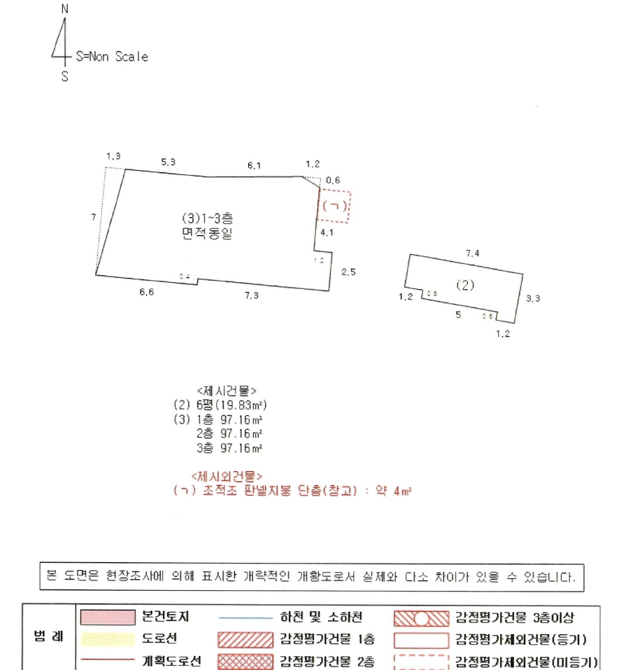 경상남도 창원시 마산합포구 서성동 84-4 주택 경매 사진 25