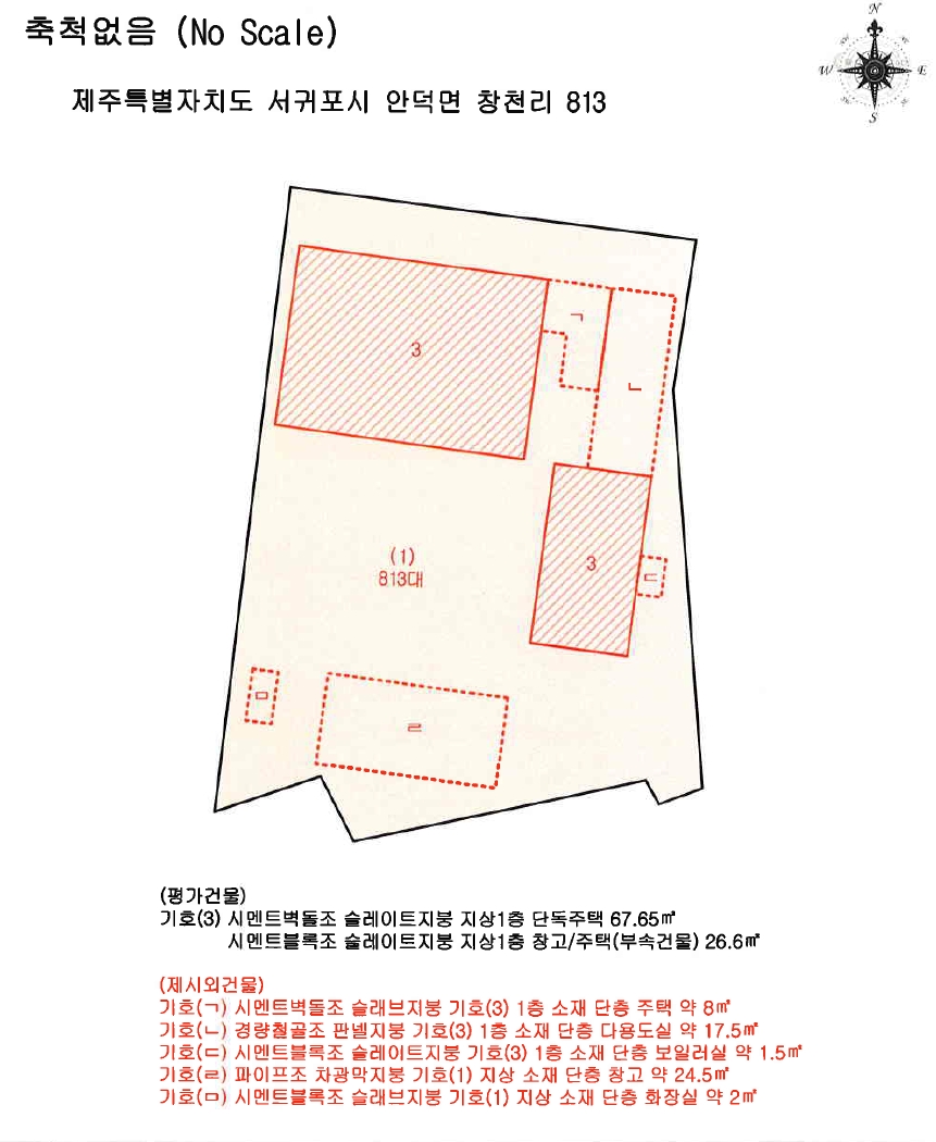 제주특별자치도 서귀포시 안덕면 창천리 813 주택 경매 사진 38