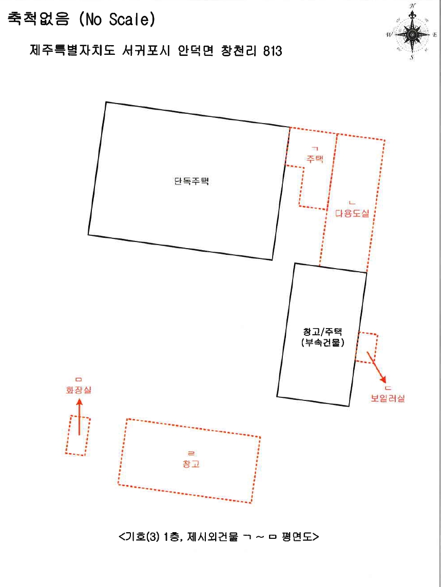 제주특별자치도 서귀포시 안덕면 창천리 813 주택 경매 사진 39