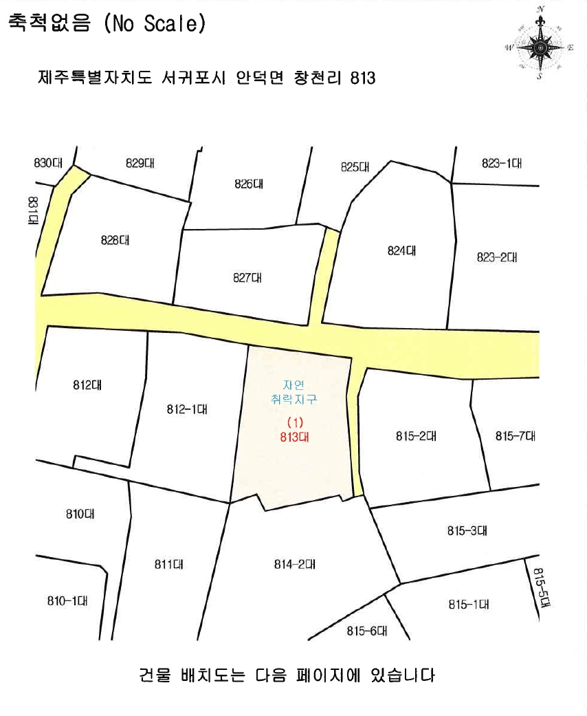 제주특별자치도 서귀포시 안덕면 창천리 813 주택 경매 사진 41