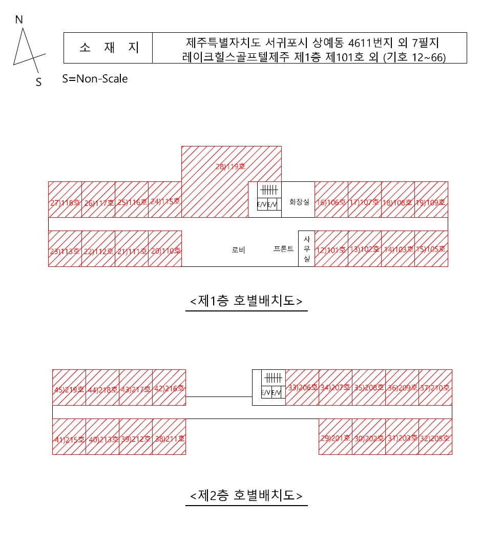 제주특별자치도 서귀포시 상예동 4611 레이크힐스골프텔제주 1층101호 외 54개호 외 10필지 숙박(콘도등) 경매 사진 15