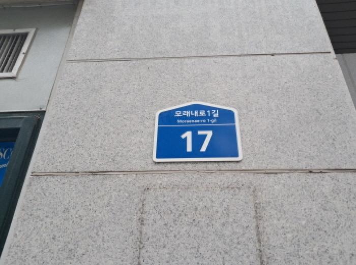 서울특별시 마포구 성산동 591-6 상암퍼스티지 더올림 오피스텔 7층703호 오피스텔 경매 사진 14