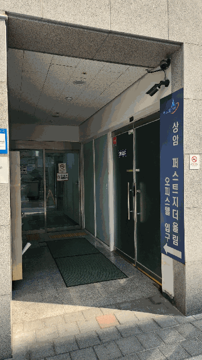 서울특별시 마포구 성산동 591-6 상암퍼스티지 더올림 오피스텔 7층703호 오피스텔 경매 사진 19