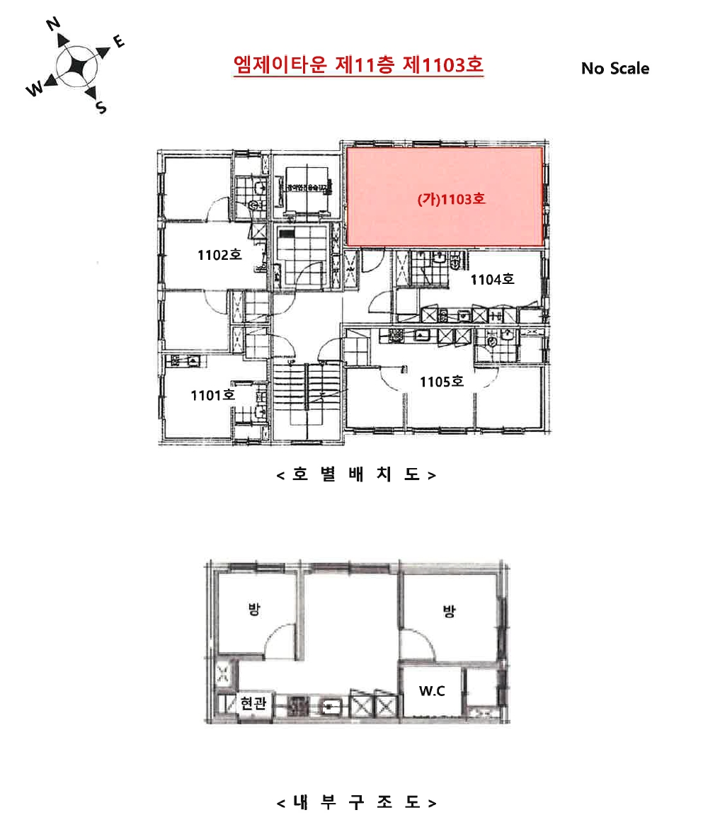 서울특별시 강서구 화곡동 981-3 엠제이타운 제11층 제1103호 오피스텔 경매 사진 20