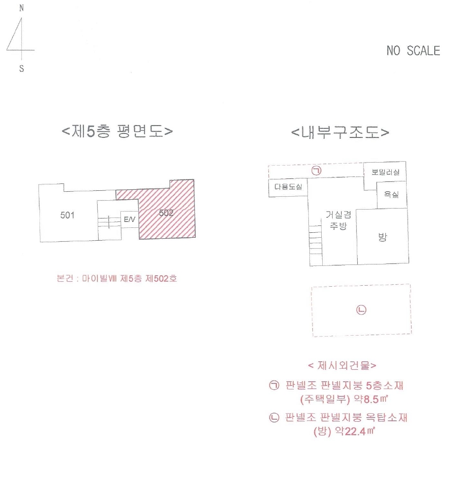 서울특별시 구로구 개봉동 338-19 제5층 제502호 외 1필지 다세대주택 경매 사진 9