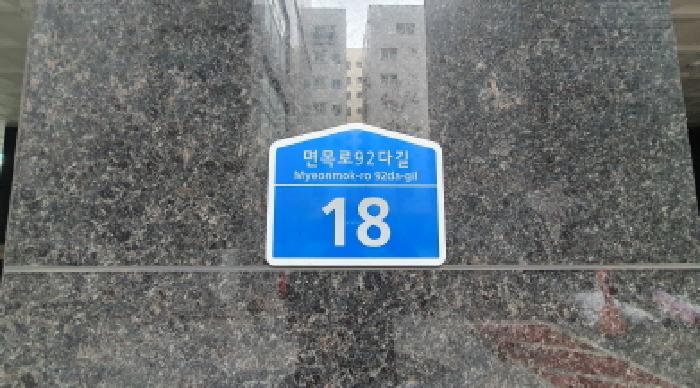 서울특별시 중랑구 상봉동 104-48 케이제이케렌시아 8층803호 외 5필지 오피스텔(주거) 경매 사진 2