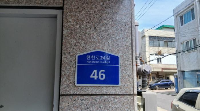 서울특별시 동대문구 장안동 392-5 화성로얄빌 1동 5층 501호 다세대(빌라) 경매 사진 10