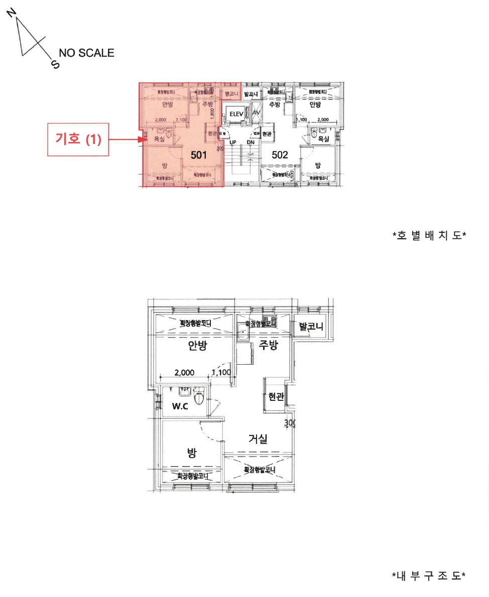 서울특별시 동대문구 장안동 392-5 화성로얄빌 1동 5층 501호 다세대(빌라) 경매 사진 20