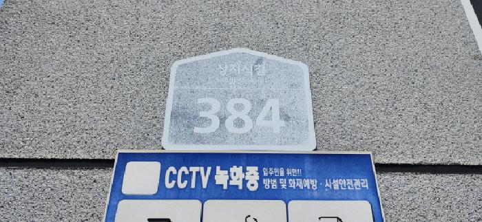 경기도 파주시 상지석동 133-10 갤러리하우스 203동 2층201호 외 1필지 다세대주택 경매 사진 4