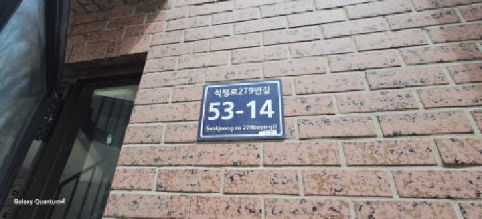 인천광역시 미추홀구 도화동 116-6 3층 302호 다세대(빌라) 경매 사진 12