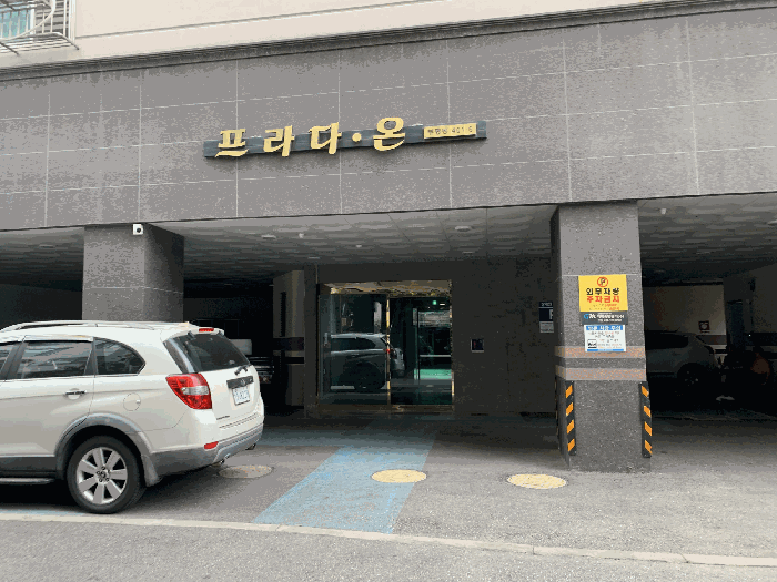 인천광역시 부평구 부평동 401-6 프라다온 7층701호 외 3필지 오피스텔(주거) 경매 사진 14