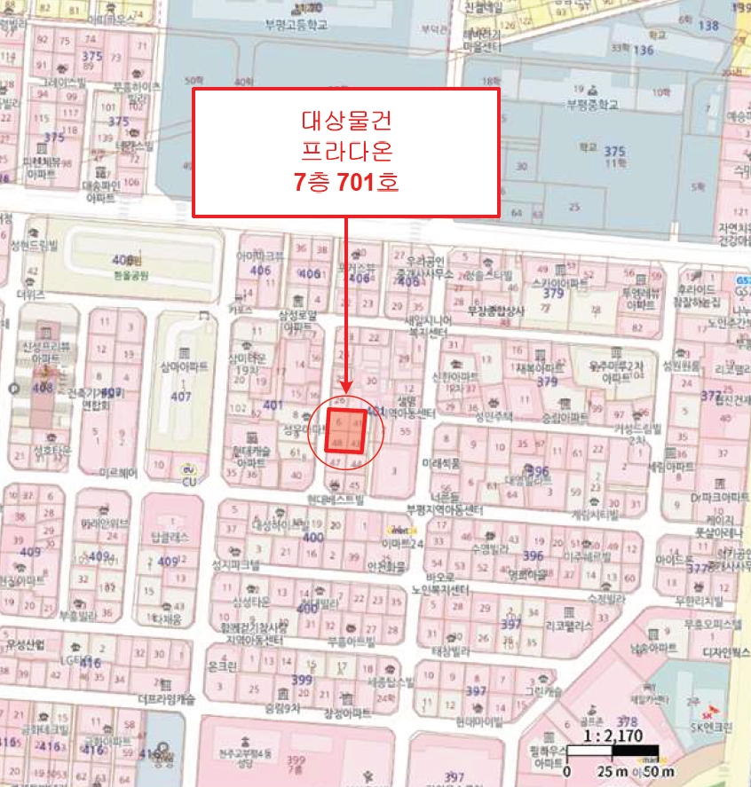 인천광역시 부평구 부평동 401-6 프라다온 7층701호 외 3필지 오피스텔(주거) 경매 사진 15