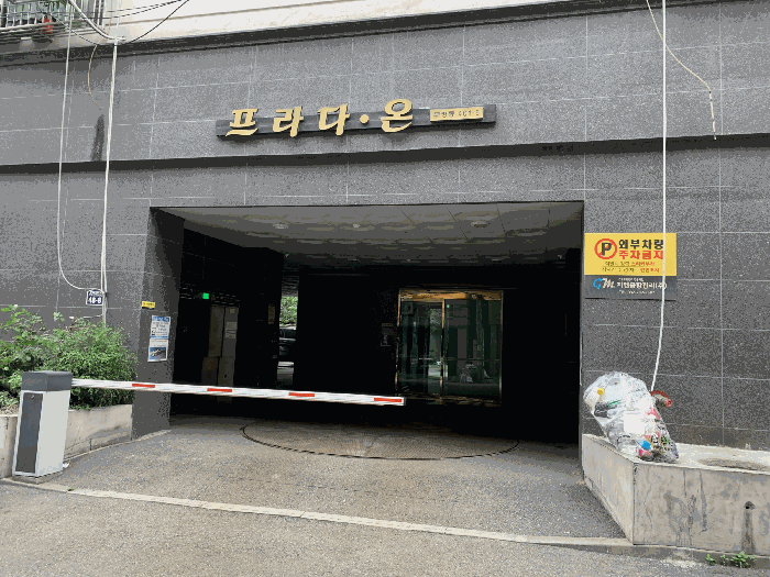 인천광역시 부평구 부평동 401-6 프라다온 7층701호 외 3필지 오피스텔(주거) 경매 사진 5