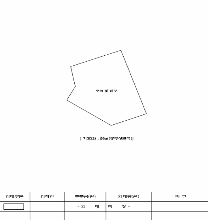 인천광역시 미추홀구 주안동 663-9 주택 경매 사진 23