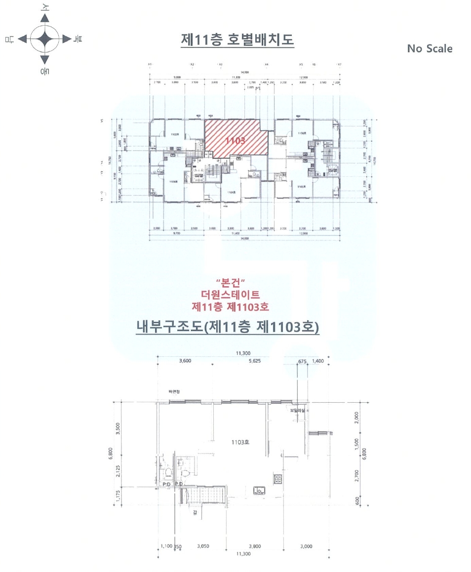 경기도 부천시 소사구 소사본동 96-21 더원스테이트 11층 1103호 오피스텔 경매 사진 35