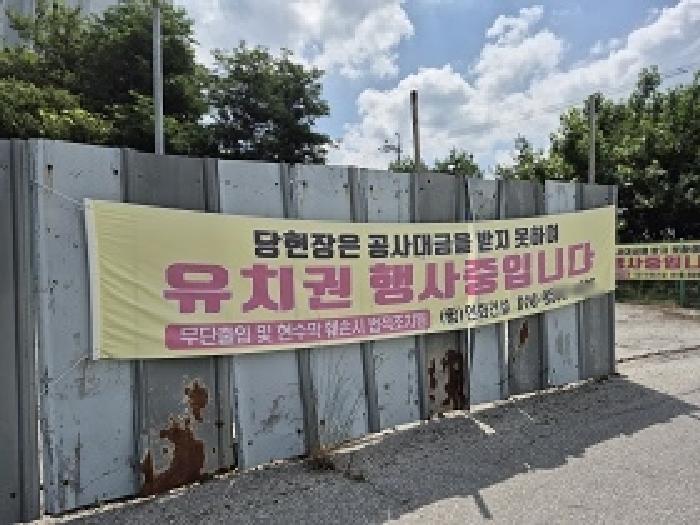 강원특별자치도 원주시 행구동 1534-7 외 6필지 대지 경매 사진 19