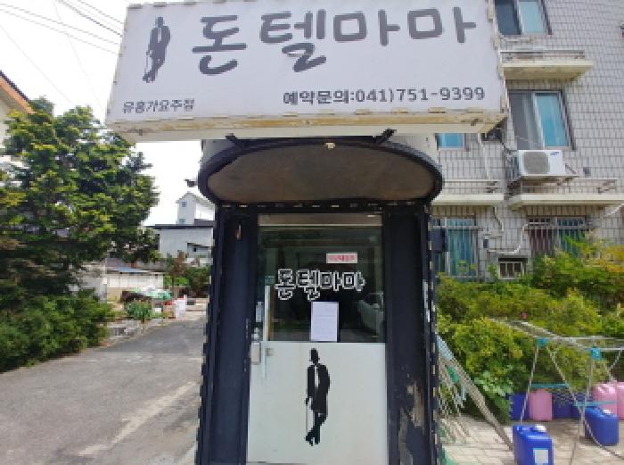 충청남도 금산군 금산읍 중도리 481-1 외 2필지 숙박시설 경매 사진 8