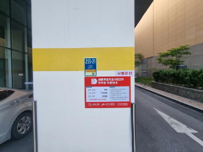 세종특별자치시 어진동 648 오피스텔(주거) 경매 사진 9