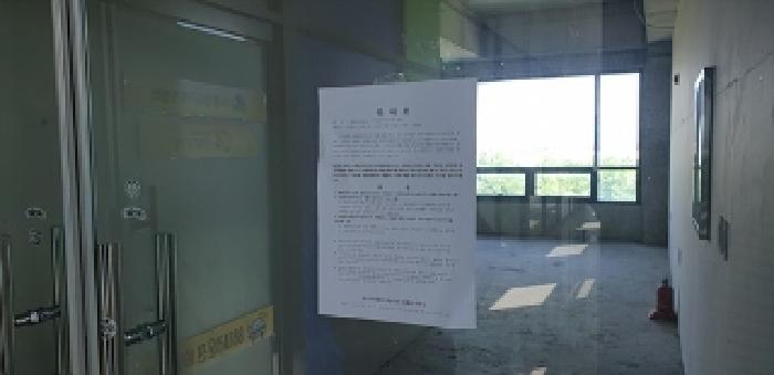 충청남도 홍성군 홍북읍 신경리 1593 해피리치지식산업센터주1동 2층204에이호 아파트형공장 경매 사진 19