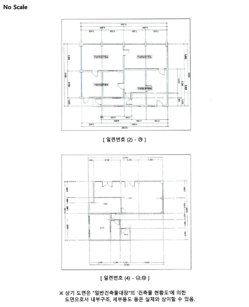 대구광역시 동구 신기동 174-7 상가 경매 사진 28