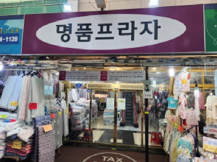 대구광역시 중구 대신동 115-91, 명품프라자 2층205호 외 1개호 외 1필지 근린상가 경매 사진 7