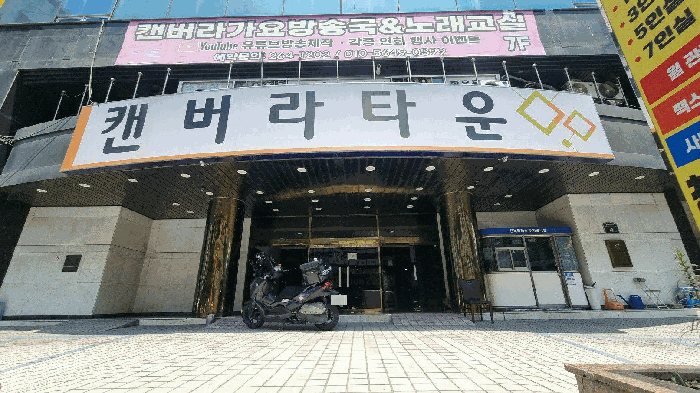 경상남도 창원시 성산구 중앙동 97-6 캔버라타운 6층에이-623호 오피스텔 경매 사진 17